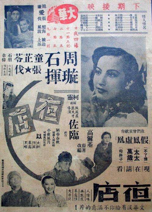 工商银行转账凭条怎么办